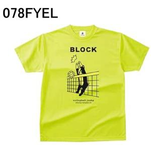 Volleyball Junky(バレーボール...の詳細画像1