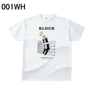 Volleyball Junky(バレーボール...の詳細画像2