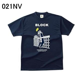 Volleyball Junky(バレーボール...の詳細画像4