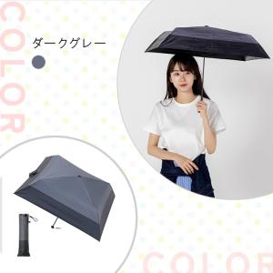 エスタ(estaa) 日傘 折り畳み 晴雨兼用...の詳細画像1