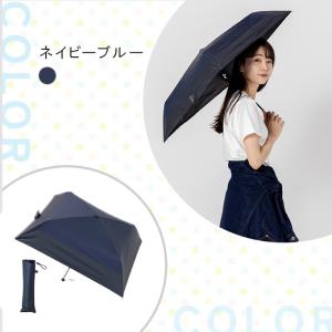 エスタ(estaa) 日傘 折り畳み 晴雨兼用...の詳細画像3