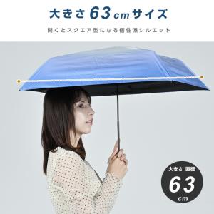 エスタ(estaa) 日傘 折り畳み 晴雨兼用...の詳細画像5