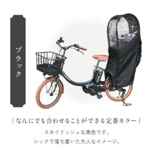 ソラーユ(Sorayu) レインカバー リアチ...の詳細画像1