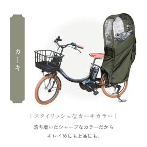 ソラーユ(Sorayu) レインカバー リアチ...の詳細画像2