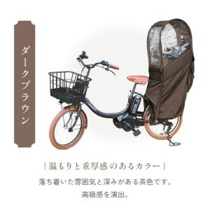 ソラーユ(Sorayu) レインカバー リアチ...の詳細画像4