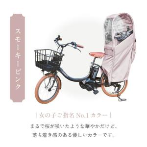 ソラーユ(Sorayu) レインカバー リアチ...の詳細画像5