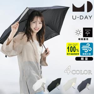 【送料無料】 完全遮光 耐風仕様 晴雨兼用 55...の商品画像