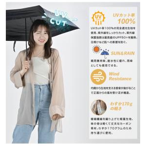 【送料無料】 完全遮光 耐風仕様 晴雨兼用 5...の詳細画像2