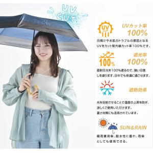 【送料無料】 ☆折りたたみ日傘 完全遮光 遮熱...の詳細画像2