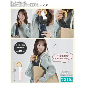 【送料無料】 ☆折りたたみ日傘 完全遮光 遮熱...の詳細画像5