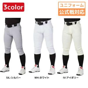 ローリングス(Rawlings) 野球 練習着...の詳細画像2