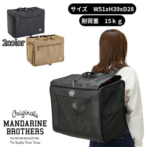 ☆マンダリンブラザーズ MANDARINE BROTHERS リュック  BRIXTON CARRY...