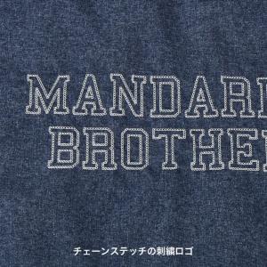 ☆マンダリンブラザーズ MANDARINE B...の詳細画像5
