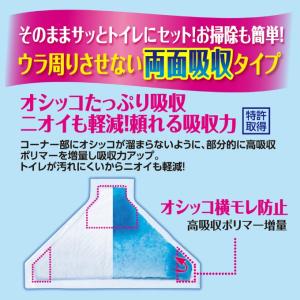 ジェックス GEX 小動物用品 ラビレット 三...の詳細画像3