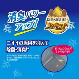 ジェックス GEX 小動物用品 ラビレット 三...の詳細画像4