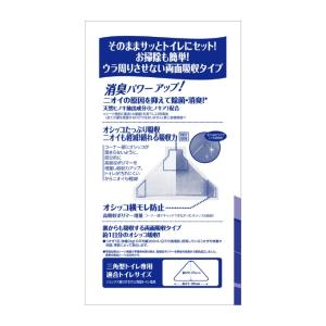 ジェックス GEX 小動物用品 ラビレット 三...の詳細画像5