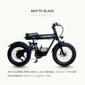 【5/15発送】コスウェル 電動アシスト自転車...の詳細画像2