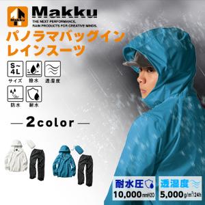 MAMMUT（マムート） レインウェア上下セット レディース Masao Light