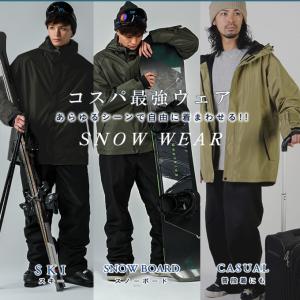 メンズ スノーボードウェア スキーウェア 上下...の詳細画像1