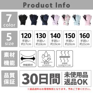 【送料無料】スキー スノーボード グローブ キ...の詳細画像1