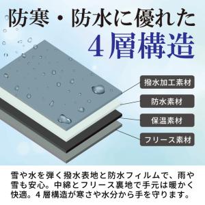 【送料無料】スキー スノーボード グローブ キ...の詳細画像3