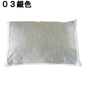 【送料無料】 絹屋 冷感シルクの枕カバー SO...の詳細画像1