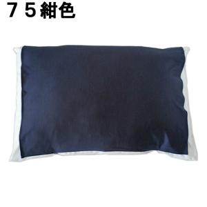 【送料無料】 絹屋 冷感シルクの枕カバー SO...の詳細画像2