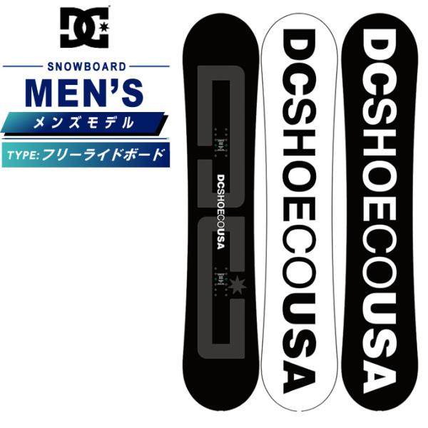ディーシー DC スノーボード 板 メンズ リーパー LEAPER フリーライドボード 【国内正規品...