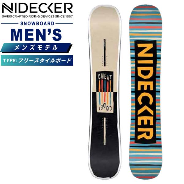 ナイデッカー NIDECKER スノーボード 板 チートコード CHEAT CODE フリースタイル...