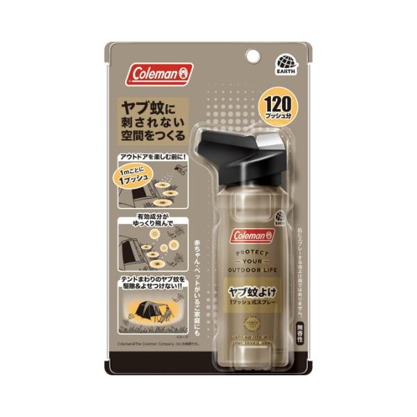 コールマン 虫除けアイテム ヤブ蚊よけ1プッシュ式スプレー ヤブカヨケ1プッシュシキスプレー Col...