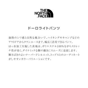 ザ・ノース・フェイス ロングパンツ メンズ ド...の詳細画像1