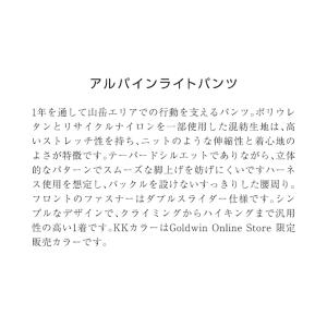 ザ・ノース・フェイス ロングパンツ メンズ ア...の詳細画像1