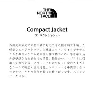 ザ・ノース・フェイス アウトドア ジャケット ...の詳細画像1
