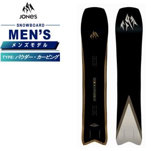 JONES SNOWBOARDS（ジョーンズ スノーボード） 23-24 JONES ジョーンズ