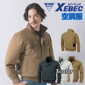 ☆ジーベック(XEBEC) 空調ウェア ブルゾン メンズ 長袖ブルゾン KU91400 【ご自宅配送限定】‥