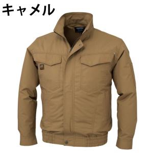 ☆ジーベック(XEBEC) 空調ウェア ブルゾ...の詳細画像1