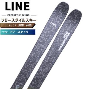 LINE（ライン） フリースタイルスキー板 メンズ レディース トム ウォ