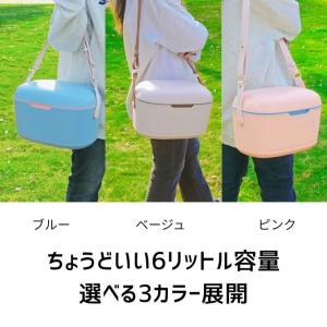 【送料無料】おしゃれでかわいい ベルト付きクー...の詳細画像4