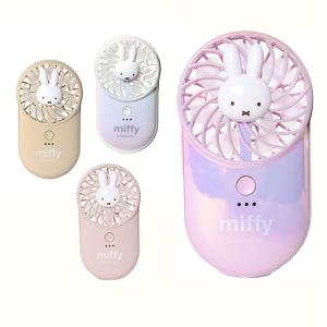 miffy ハンディファン ポケッタブルタイプ 393-PXXP066（B）-PK ピンクの商品画像