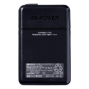 ☆長信ジャパン 空調ウェア デバイス 28V ...の詳細画像1