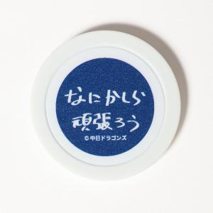 ゴルフ マーカー 中日ドラゴンズチップマーカー...の詳細画像1
