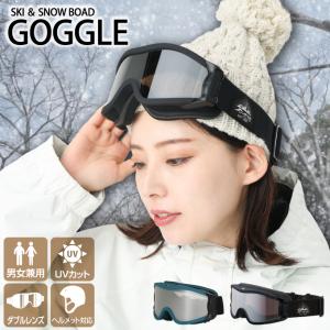 AXE スキーゴーグル OMW-785N 眼鏡対応