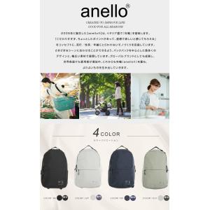アネロ(anello) バックパック ガイド ...の詳細画像1