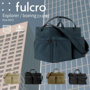 フルクロ(fulcro) ボストンバッグ ショルダーバッグ 2泊3日 カジュアル 撥水 27L 13ポケット Exp ボストン ボーイング fma-0013 【ご自宅配送限定】‥