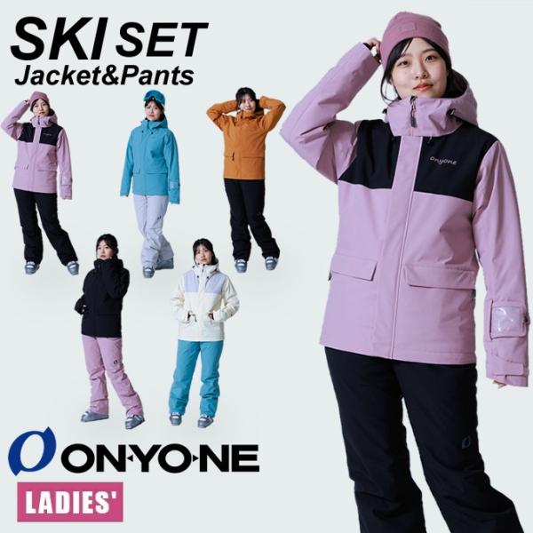 オンヨネ(ONYONE) スキーウェア 上下セット レディース SUIT スーツ ONS88501 ...
