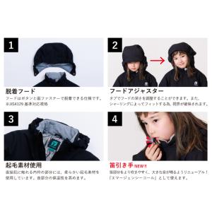 レセーダ スキーウェア キッズ ジュニア 子供...の詳細画像2