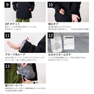 レセーダ スキーウェア キッズ ジュニア 子供...の詳細画像4
