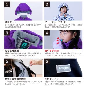 レセーダ スキーウェア キッズ 幼児 ジュニア...の詳細画像2