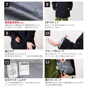レセーダ スキーウェア キッズ 幼児 ジュニア...の詳細画像3