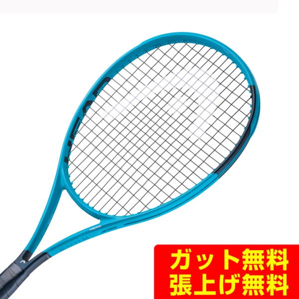 ヘッド HEAD 硬式テニスラケット ブームTEAM 2026 232246 【国内正規品】